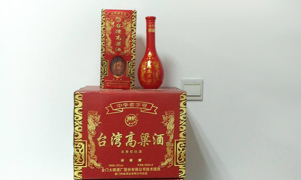 台湾高粱酒500ml52度